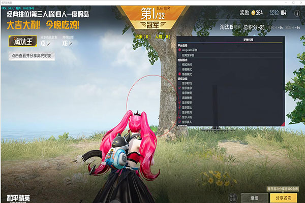 CF连炮rez辅助透视自瞄效果